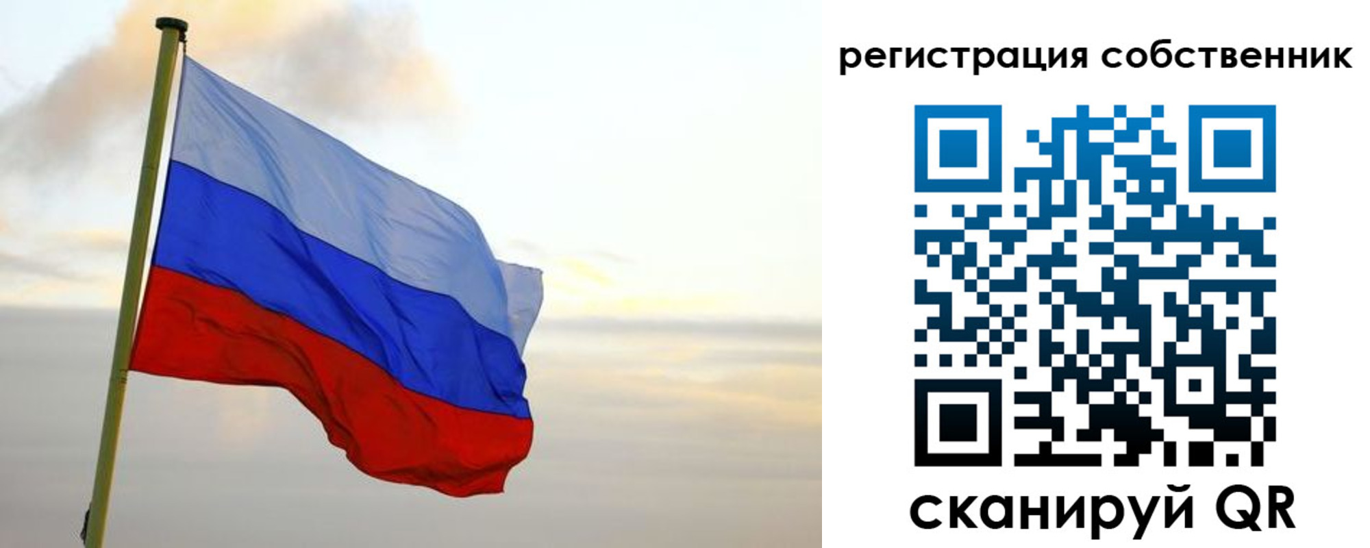 купить прописку в Новгородской области