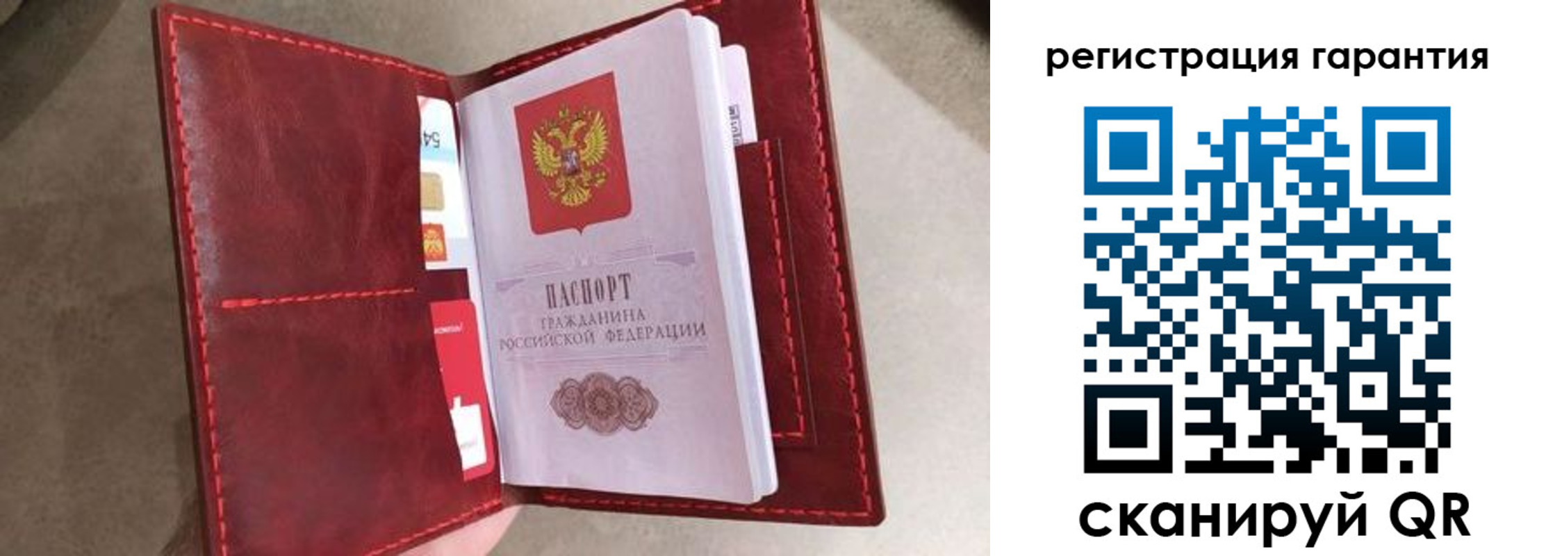 регистрация в Новгородской области