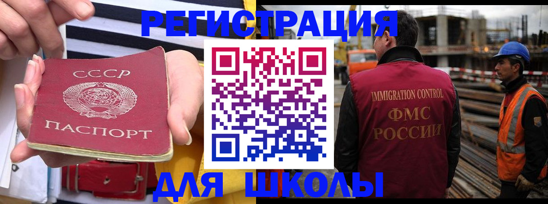 временная регистрация в квартире в Новгородской области