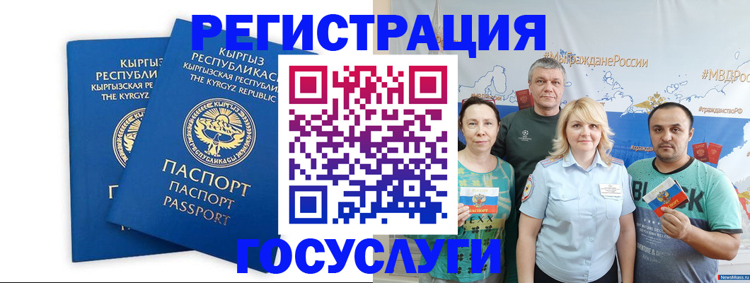 форма 3 в Новгородской области